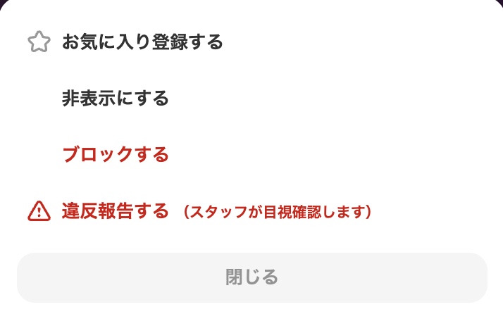 2025-08-19 12.24の画像.jpeg